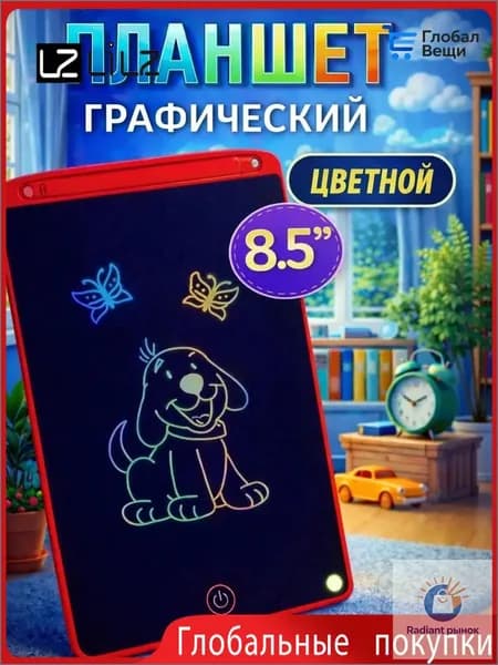 Графический планшет, формат A6, оранжевый