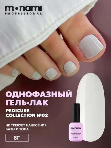 Однофазный гель-лак белый