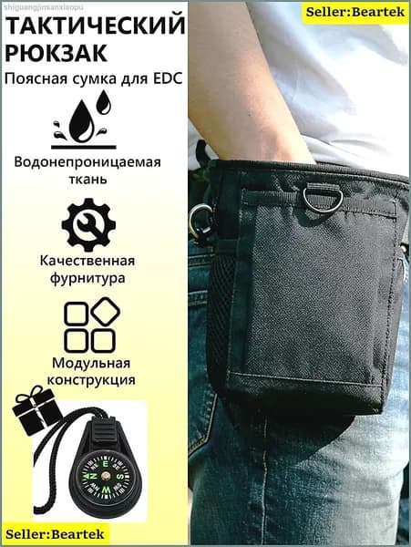 Аксессуары для металлоискателя