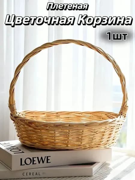 Корзина подарочная бамбуковая белая с бантом 37х29х30 см