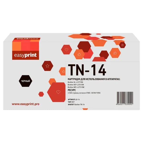 Лазерный картридж EasyPrint LB-14 для Brother HL-L2371DN, DCP-L2551DN, MFC-L2751DW, цвет черный