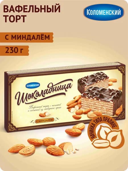 Торт вафельный Коломенское "Шоколадница", с миндалем, 230 г