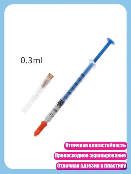 Разбавитель/ 20 г.