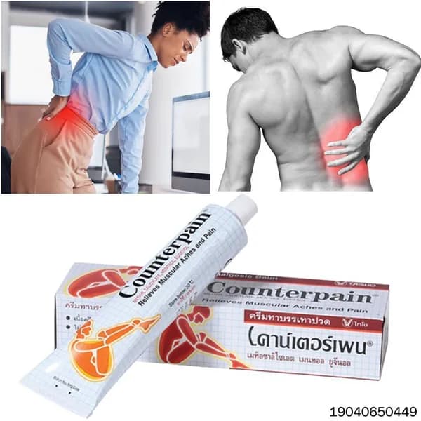 Обезболивающая мазь Counterpain от мышечных болей и скованности, оранжевая