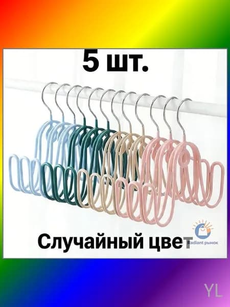 Сушилка для обуви