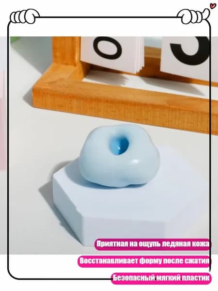 Популярный растягивающийся мяч для снятия стресса из ледяной кожи рисового пирога для офиса и дома, Синий 4 см