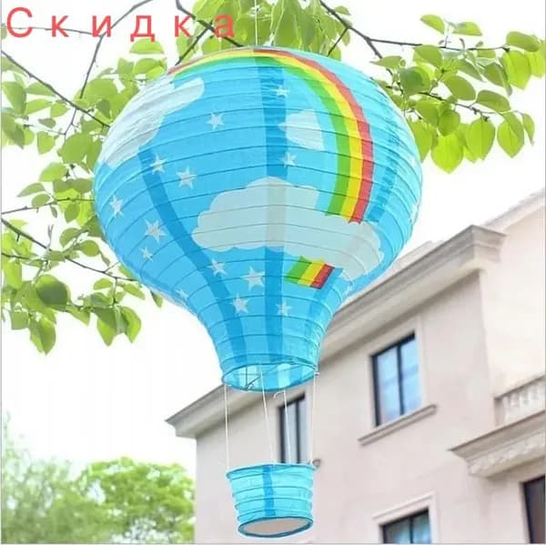Украшение фестиваля бумажных фонарей 1 шт.