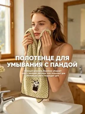 Крестильное полотенце 35x75 см,