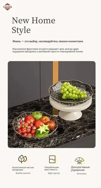 Менажница, диаметр 16 см, 1 шт