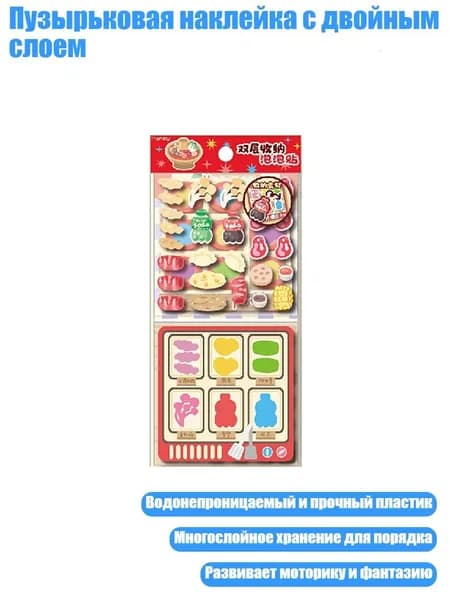 Пенокартон