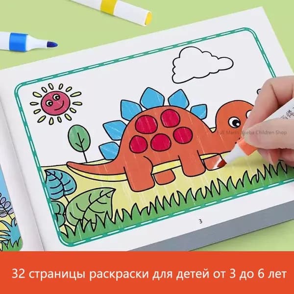 Блокнот, листов: 32