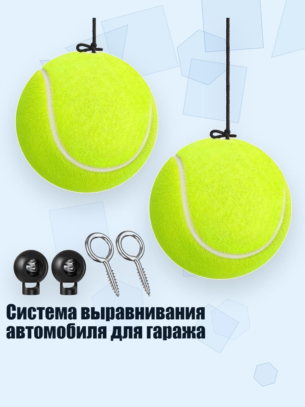 Барьеры парковочные