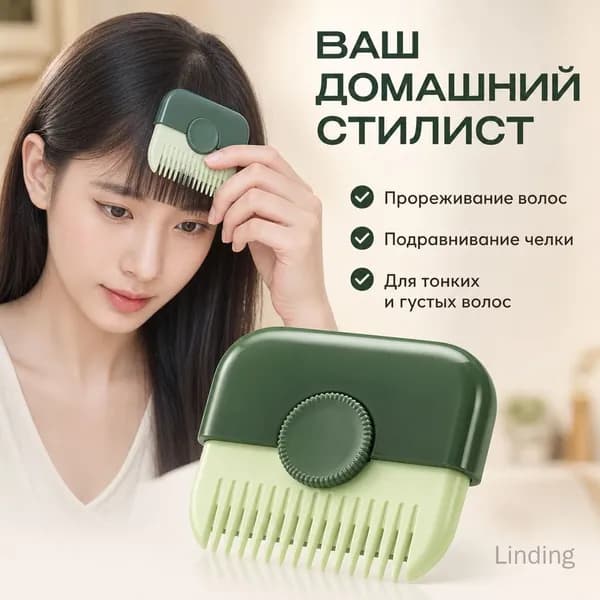 Средство для бритья