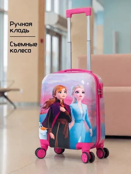 Чемодан на колесах для девочки