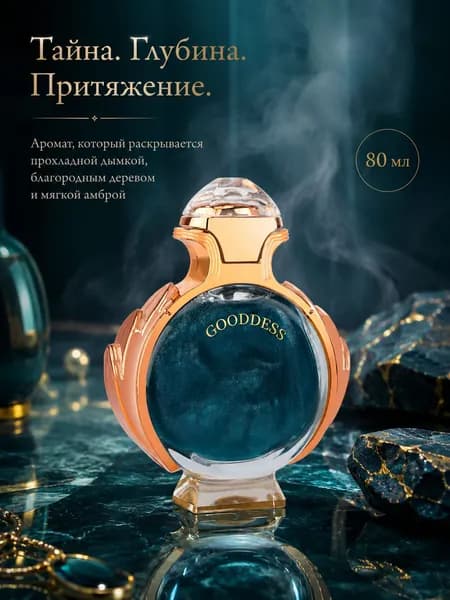 Туалетная вода Универсальные повседневные женские духи 鎏金流沙 80.03 мл