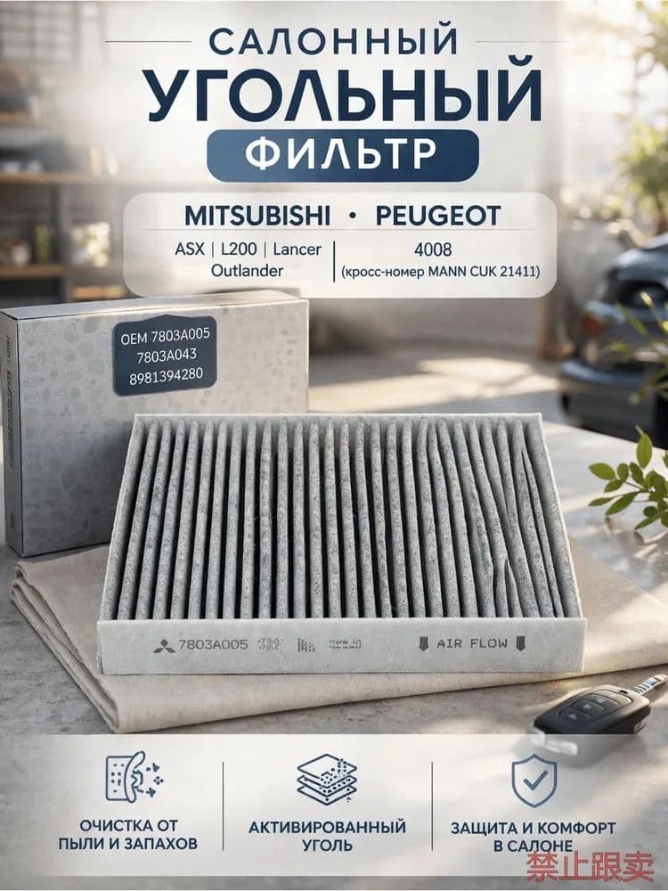 Фильтр воздушный арт. ch, 1 шт.