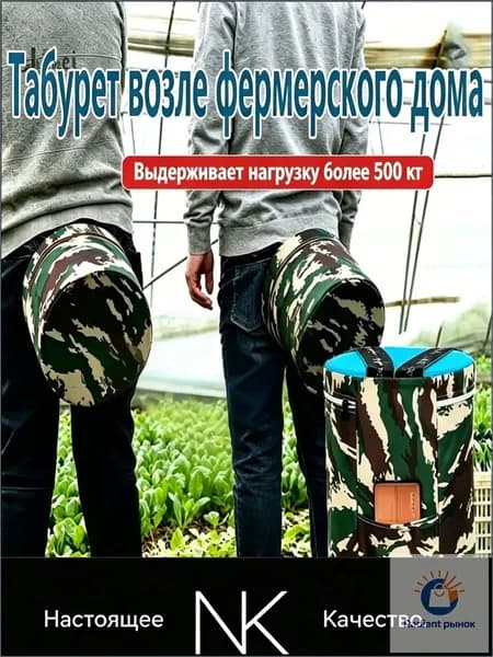 Садовый стул, Пенополиуретанх25х25 см, 1 шт