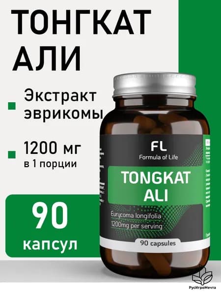 Тонгкат Али / Tongkat Ali, 90 капсул