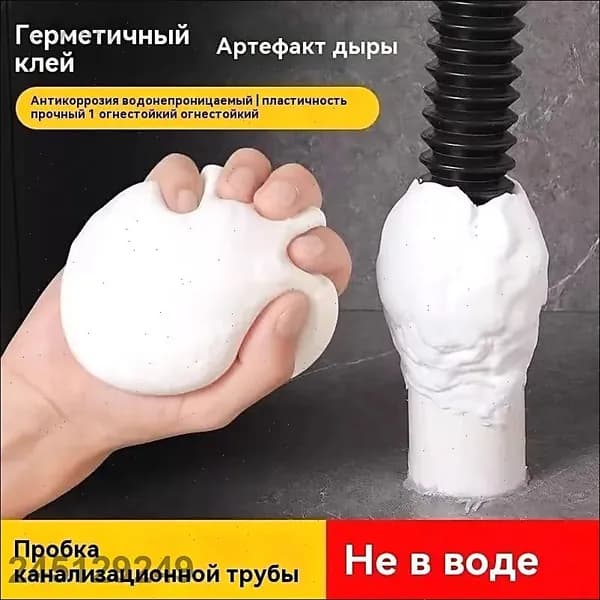 Герметизирующая функция шпатлевки 5 штук