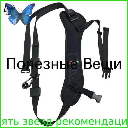 Аксессуары для металлоискателя