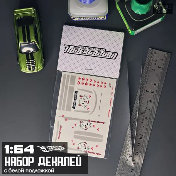 Набор декалей для HotWheels " NFS Underground "