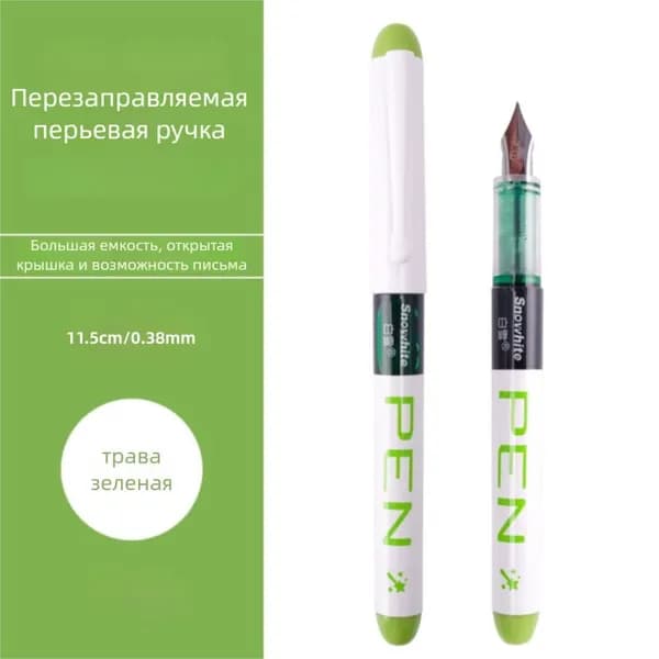 Набор ручек Гелевая, толщина линии: 0.38 мм, цвет: Зеленый, 1 шт.