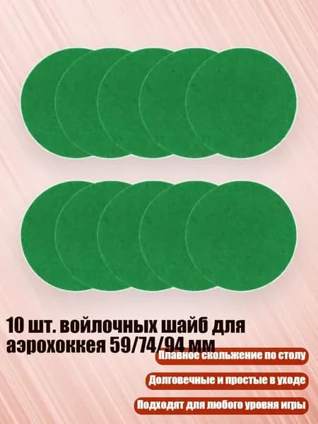 Набор для игры в хоккей