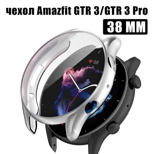 Полноэкранная защитная пленка для часов Huami Amazfit GTR3/GTR3 Pro Аксессуары
