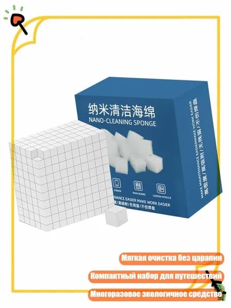 Средство для очищения кистей/ 40 г.