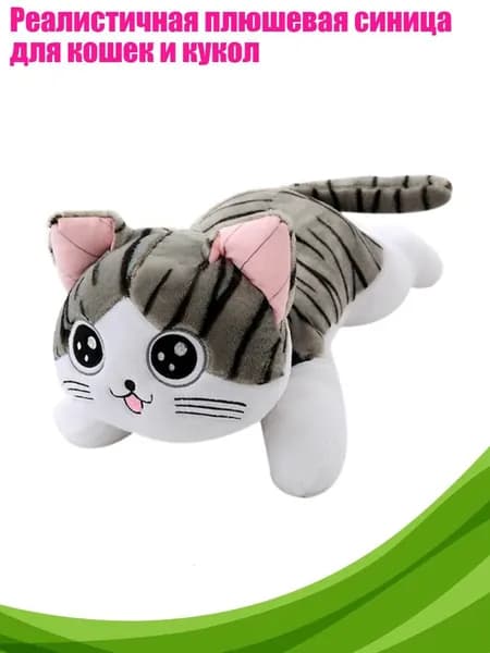 Реалистичная плюшевая синица для кошек и кукол, Желтый - 0-10cm