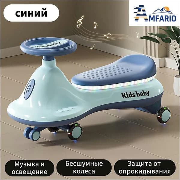AMFARIO Самокат AMFARIO-1745215112, светло-синий