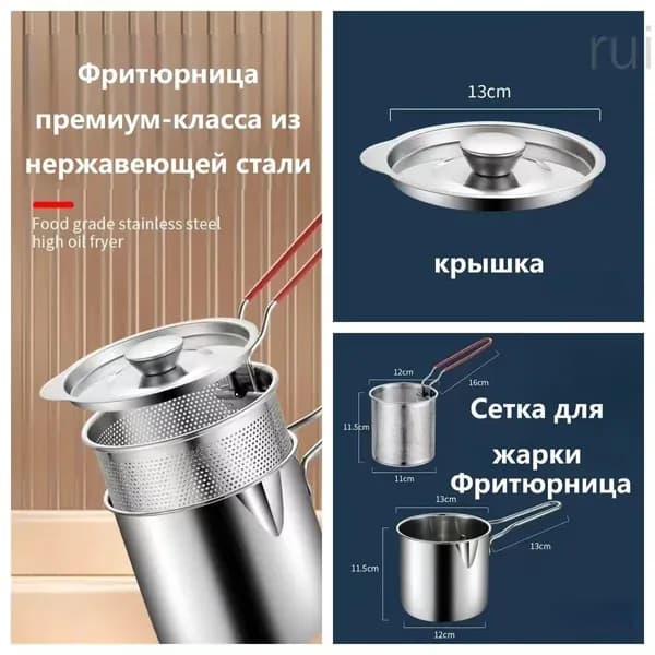 Многофункциональная сковорода из нержавеющей стали