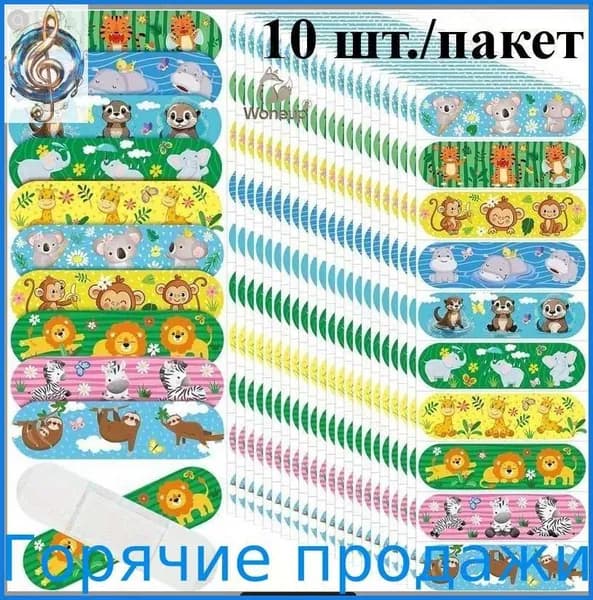 Спортивный бинт 1.9см Х 7.2 см