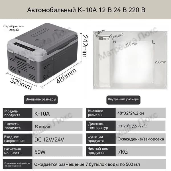 Морозильная камера 1-dianbingxiangk, хаки, бежевый
