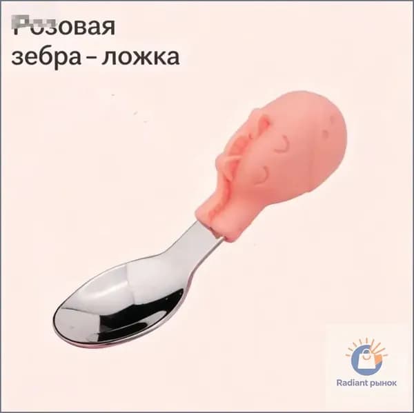 Премиум комплект для прикорма малышей: ложка и вилка из нержавейки, силиконовая тарелка в наборе для кормления детей