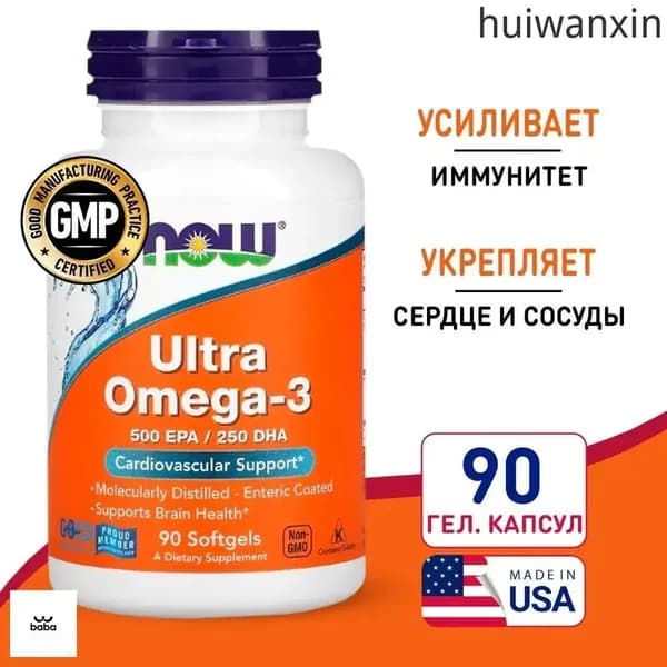 Ультра Омега-3 90 softgel, Ultra Omega-3 Fisch Oil 500EPA 250DHA, Укрепляет иммунитет, поддерживает здоровье сердца и сосудов