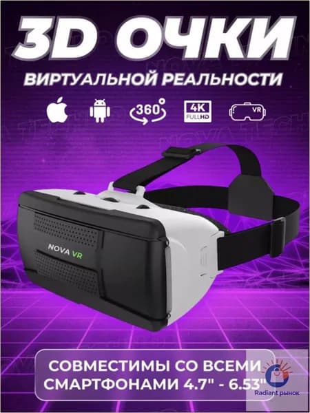 VR-очки