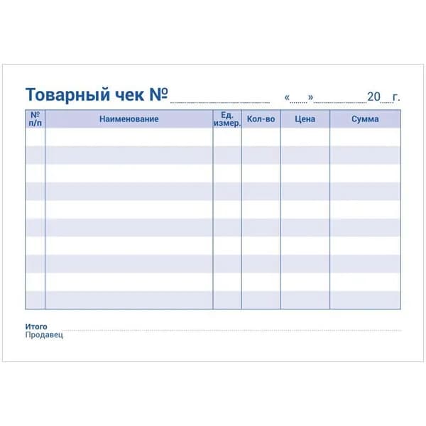 Товарный чек бланк самокопирующийся OfficeSpace, А6, 2-слойный, 50 экз.