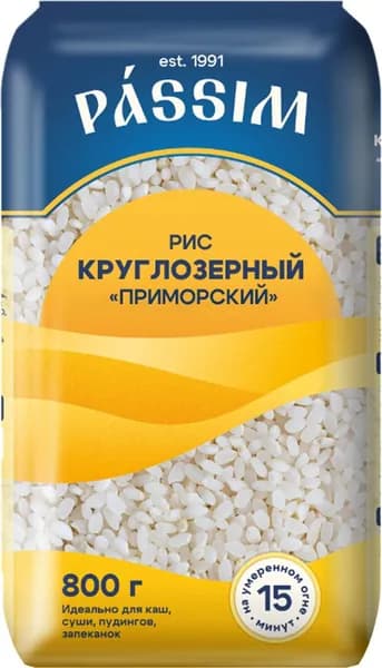 Рис круглозерный ПАССИМ Дальневосточный высший сорт, 800г