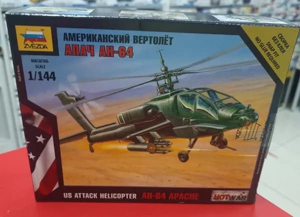 Сборная модель самолета 1:144 Звезда 7408 Американский вертолёт Апач сборка без клея