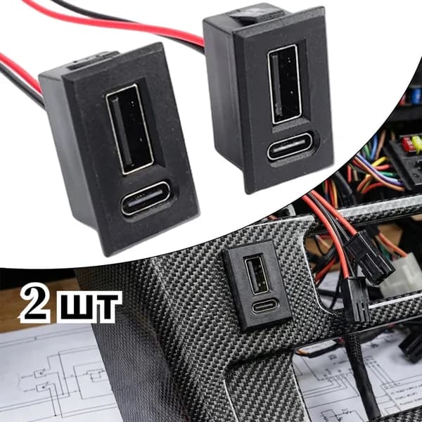 Кабель для компьютерной периферии, черный