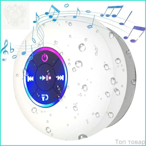 Портативная Bluetooth-колонка с LED-подсветкой и присоской, водонепроницаемая