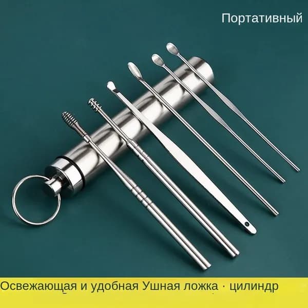 Инструмент для чистки ушей, носа, 6 шт.