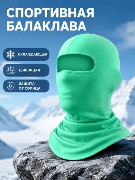 Оголовье-ремешок маски