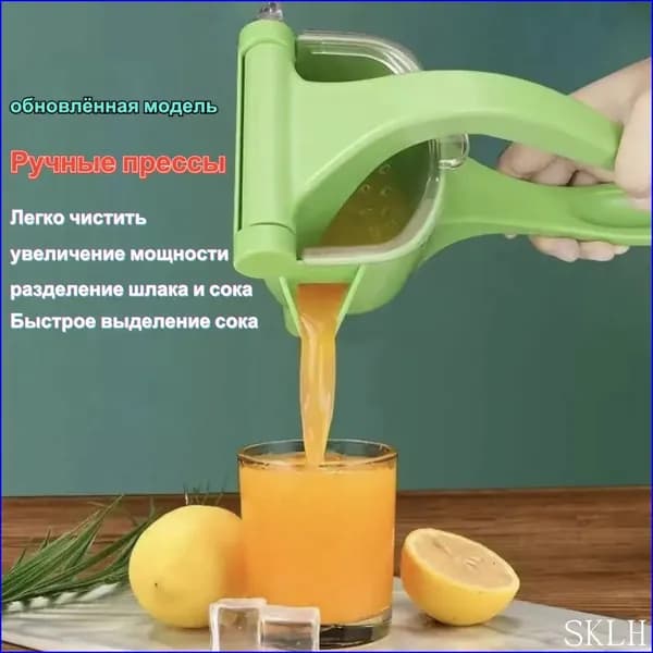 Соковыжималка электрическая для цитрусовых KBE1PW, салатовый