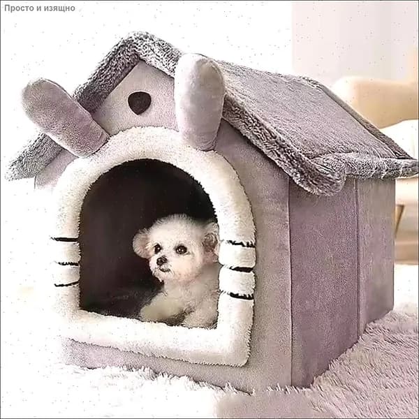 Домик для кошки Маленькие собаки,Теплое гнездышко для питомца зимой