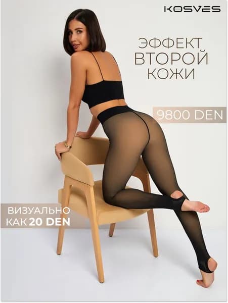 Легинсы