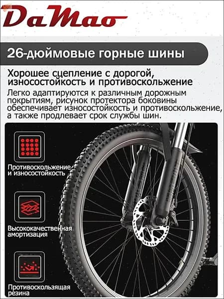 Электровелосипед 2025, 400 Вт