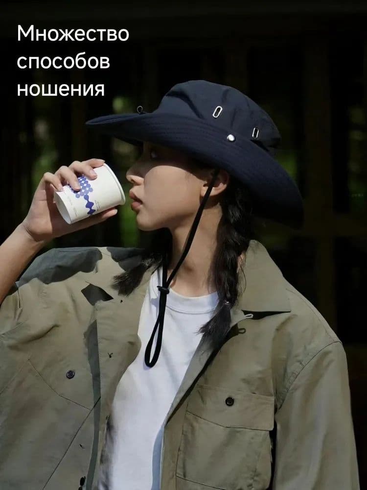 Шляпа