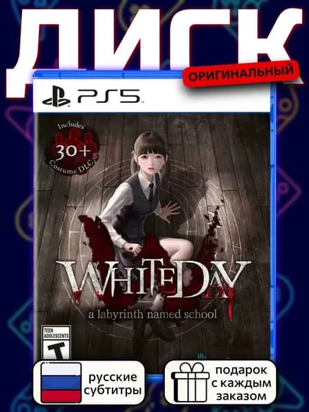 White Day A Labyrinth Names School PS5, русские субтитры